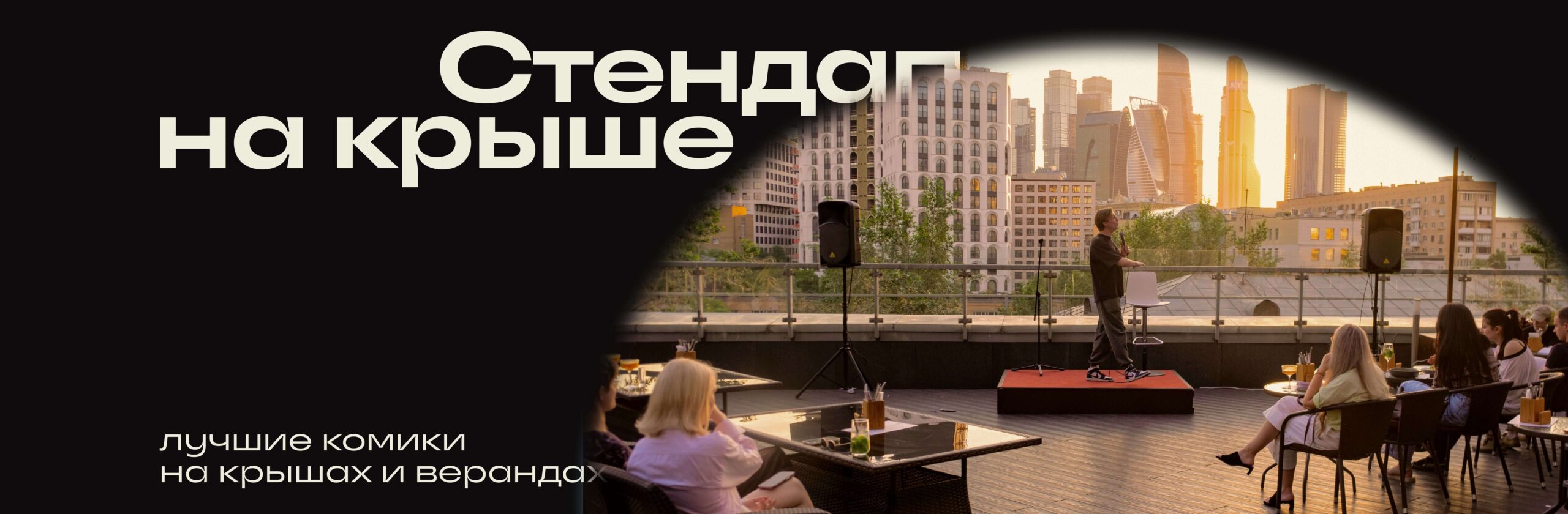Депо Белорусская